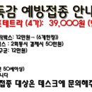 이수한비뇨기과 이미지