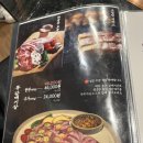 마장동 | 라베니체 맛집 마장동김씨 삼겹살 후기 내돈내산