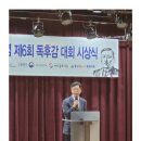용산꿈나무종합타운 꿈나무극장 이미지