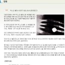연세신통의원 이미지