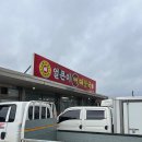 [공주시 유구읍]등뼈 5개 뼈해장국 유구집얼큰이뼈해장국