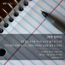 (주)신스터디