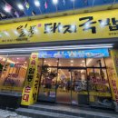 일품돼지국밥(효목점) 이미지