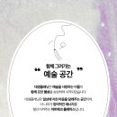 데생플래닛 - 5913 | 데생플래닛