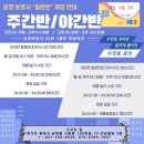 남양노아요양보호사교육원 이미지