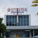 퍼니게임랜드 죽림2호점 | 고터 출발 - 통영 도착 / 통영 출발 - 동서울 도착 버스 이용 후기(+휴게소 정보)