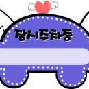 컴퓨터 실생활 활용하기 이미지