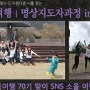 (주)자유투어 이미지