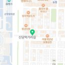 GS25계명아트점 이미지