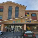 군산중앙유치원 이미지