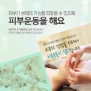 피부명가 - 서구 평리동 | 피부명가