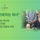 인덕원안수정형외과의원 네이버블로그