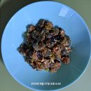 들깨가루 가지무침 이미지