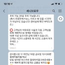 세니브로우