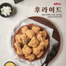 페리카나(일동점) | 월드컵은 치킨과 함께. 일동 페리카나~