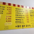 은솔분식 이미지