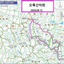 9월 산행 내연산 711m 포항 이미지