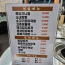 눈꽃왕소금구이