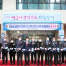 유천동행정복지센터 이미지
