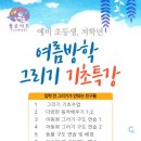 플로아트미술교습소