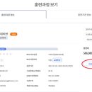 한결요양보호사교육원 이미지