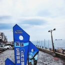 해랑유통
