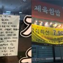제육집 이미지