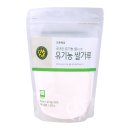달인이라면, 꼭 챙기는 이유식 시리즈