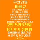 정원비치펜션 네이버블로그