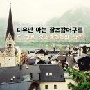 (유)하늘여행