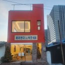 메리엔다in속초108 이미지