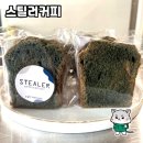 스틸러커피, 남양주에서의 특별한 커피 경험 ☕