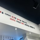 진미곱창 - 미추홀구 | 진미곱창