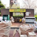 목동114공인중개사사무소 이미지