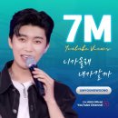 니가올래내가갈까 이미지