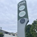 하나유통 편의마트 | 호주 브리즈번 임시숙소 YHA 정보,솔직 후기