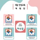 (주)인성이야기 이미지