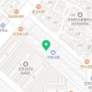 진주만두한식분식 이미지