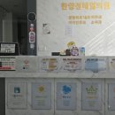 한빛가정의원 이미지