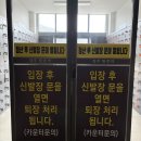송악24찜질방사우나 | 경주 24시간 찜질방 사우나 경주한증막 비추천 후기