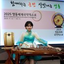 트롯장구(국악) 이미지