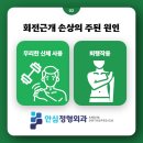 장곡정형외과의원 이미지