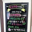 꿈다방