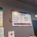 설원해장국육개장