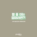 지성교육 이미지