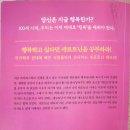 (주)다빈치하우스