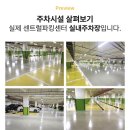 센트럴세차 | 너~무 편한 청주공항 주차대행 센트럴파킹센터 후기 🚗