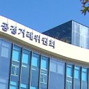 이한토건 이미지