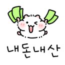 인쌩맥주영주가흥점