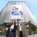 스토어 뉴스1
